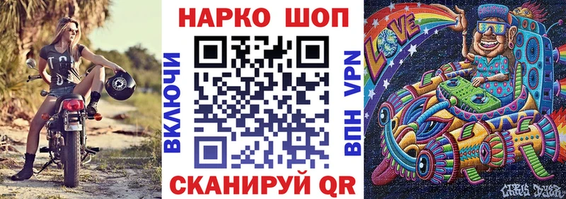 Как найти наркотики Бирск ОМГ ОМГ рабочий сайт  Гашиш  КОКАИН  Альфа ПВП 