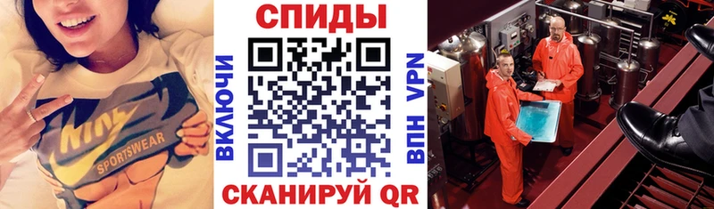дарнет шоп Бирск Amphetamine Розовый