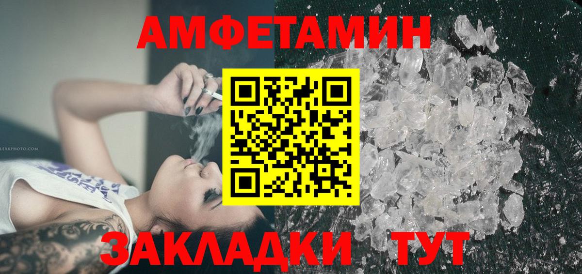 АМФ Premium Бирск