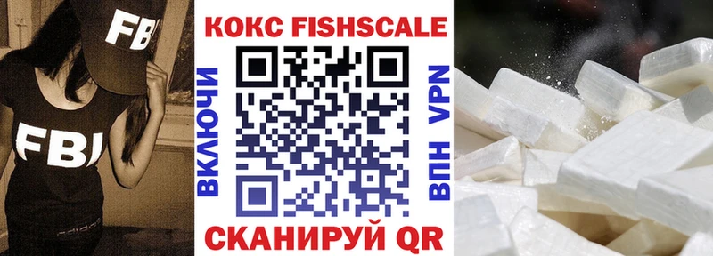 где можно купить наркотик  Бирск  Cocaine 97% 