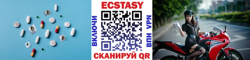 Экстази DUBAI  hydra как войти  Бирск  цены наркотик 