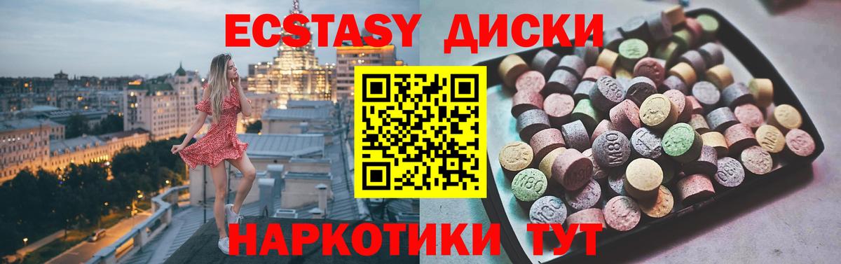 Бирск  Ecstasy Punisher  Вход с VPN 