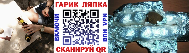 ГАШИШ AMNESIA HAZE  Бирск 