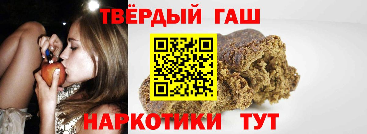 Гашиш гашик  ГАШ 40% ТГК  Бирск  Вход с VPN 