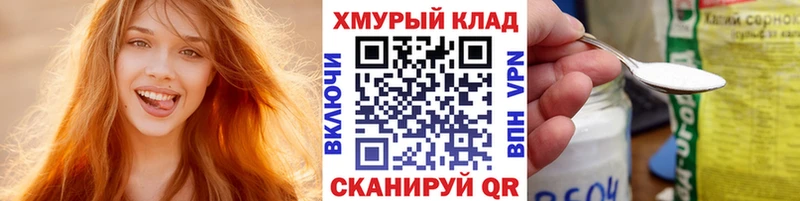 Героин Афган  закладка  Бирск 