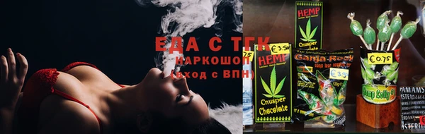 шишки Алзамай
