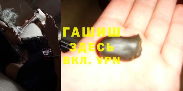 шишки Алзамай