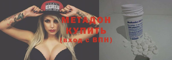 мяу мяу кристалл Алексеевка