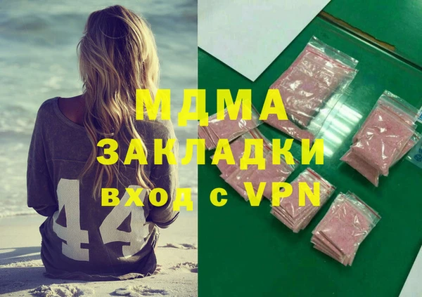 шишки Алзамай