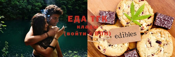 мяу мяу кристалл Алексеевка