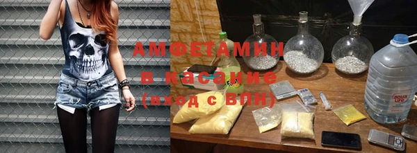 мяу мяу кристалл Алексеевка