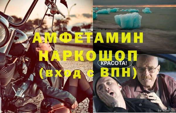 мяу мяу кристалл Алексеевка