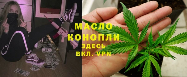 мяу мяу кристалл Алексеевка