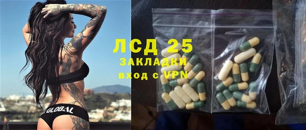 мяу мяу кристалл Алексеевка