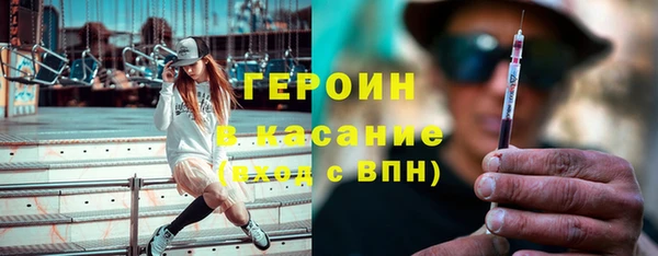 мяу мяу кристалл Алексеевка
