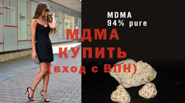 мяу мяу кристалл Алексеевка