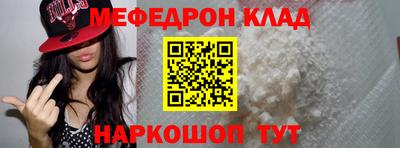 бутик Ставрополь