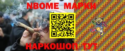 бутик Ставрополь