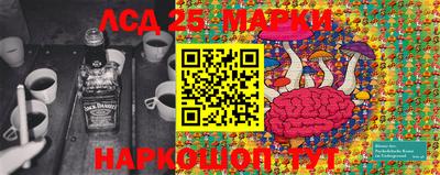 бутик Ставрополь