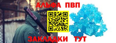 бутик Ставрополь