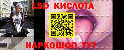 бутик Ставрополь