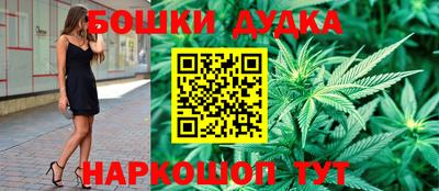 бутик Ставрополь