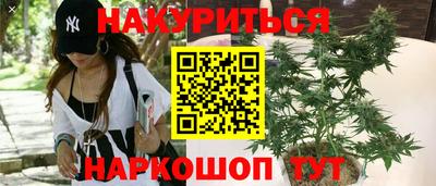 бутик Ставрополь