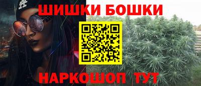 бутик Ставрополь