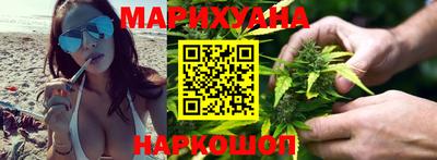 бутик Ставрополь
