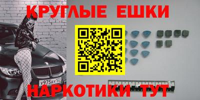 бутик Ставрополь