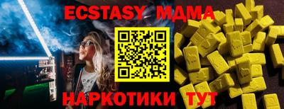 дурь Старая Купавна