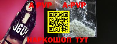 бутик Ставрополь