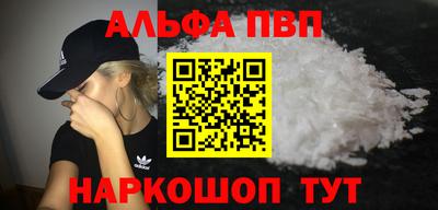 дурь Старая Купавна