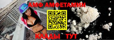 бутик Ставрополь
