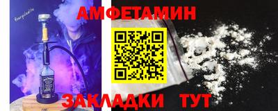 бутик Ставрополь