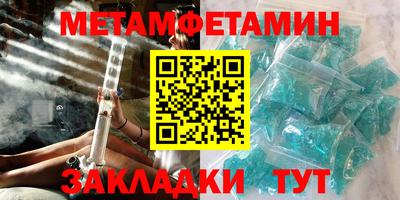 бутик Ставрополь
