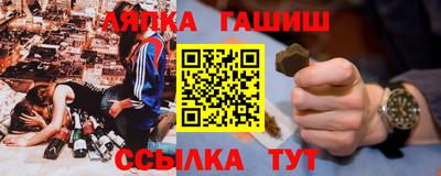 бутик Ставрополь