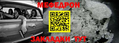 бутик Ставрополь