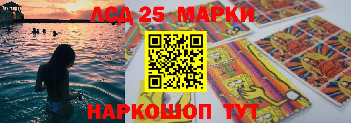 Лсд 25 экстази  LSD-25 экстази ecstasy  Вход с VPN  ЛСД экстази ecstasy  Бирск 