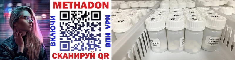 МЕТАДОН белоснежный  Бирск 