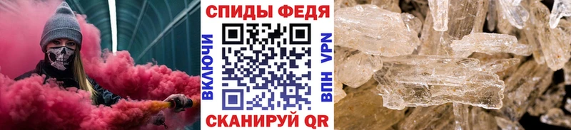 купить  цена  Бирск  МЕТАМФЕТАМИН пудра 