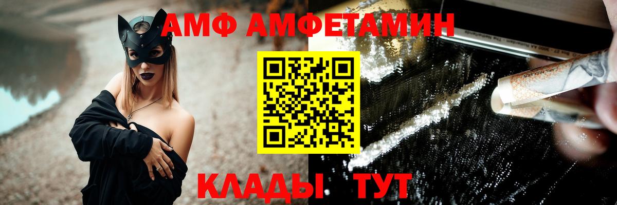 МЕТАМФЕТАМИН витя Бирск