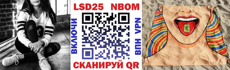 darknet клад  Бирск  Марки NBOMe 1,8мг 