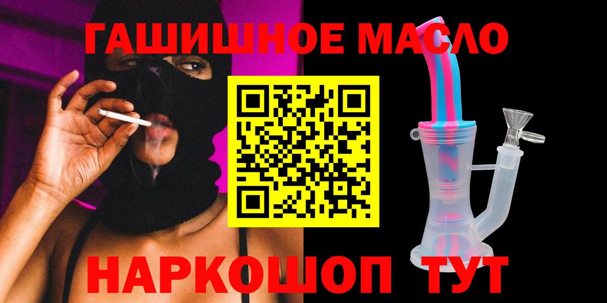 Дистиллят ТГК жижа Бирск