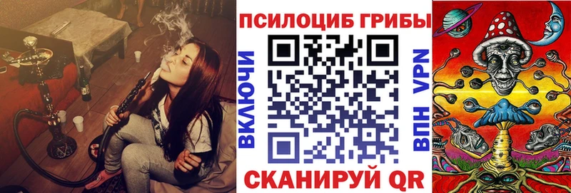 Галлюциногенные грибы ЛСД  закладки  Бирск 