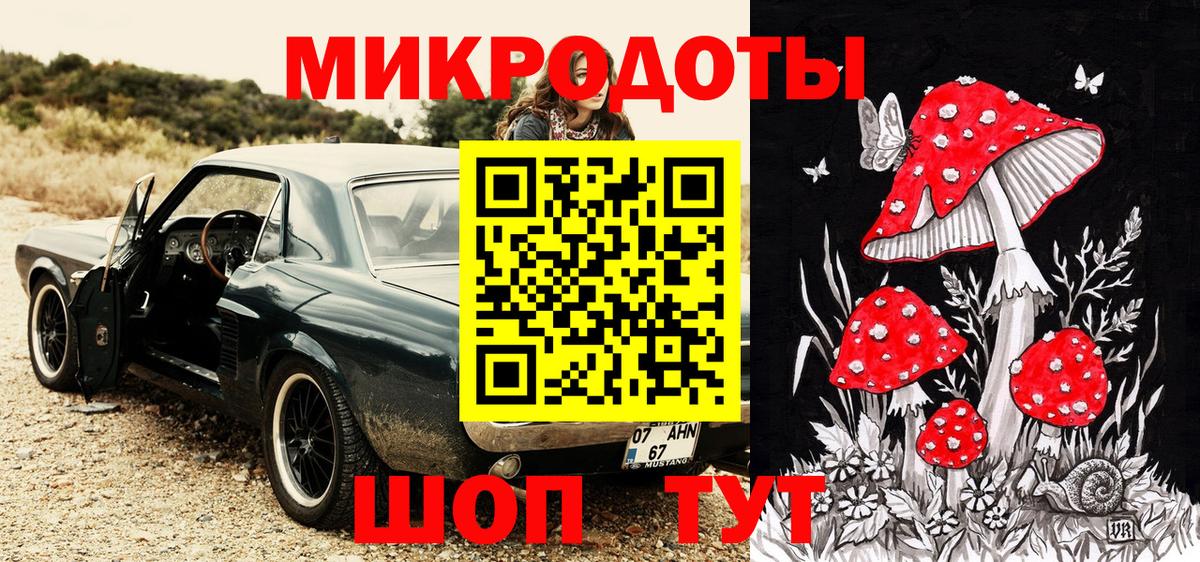 Галлюциногенные грибы Magic Shrooms Бирск