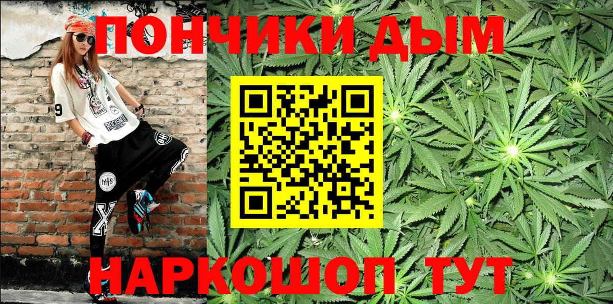 Каннабис THC 21%  Марихуана OG Kush  Вход с VPN  Бирск  Бошки Шишки ГИДРОПОН  Марихуана OG Kush 